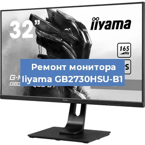 Замена конденсаторов на мониторе Iiyama GB2730HSU-B1 в Екатеринбурге